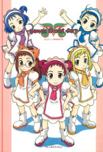 (Puniket 10) [Shirando (Shiran Takashi)] -ojamajo illusion diary- (Ojamajo Doremi)