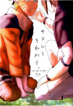 [Musical Zangyou no Otaku (KaTO)] Kiss Shite Sore kara, After Story (Naruto)