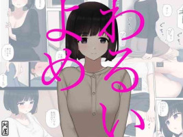 [Kariya (Calipur)] Warui Yome
