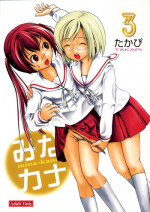 (C75) [Chimee House (Takapi)] Mina-Kana 3 (Minami-ke)