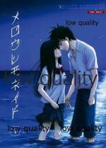 (C82) [Yamaguchirou (Yamaguchi Shinji)] Mellow Lemonade 1 (Kimi ni Todoke)