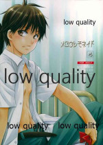 (C85) [Yamaguchirou (Yamaguchi Shinji)] Mellow Lemonade 4 (Kimi ni Todoke)