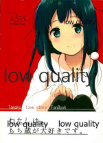 (C87) [ビロードアオイ (みとん)] わたしは、もち蔵が大好きです。 (たまこまーけっと)