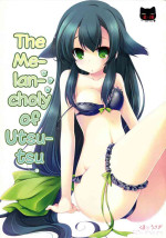 (C85) [Kuma x Usagi (Sakura Rio)] The Melancholy of Utsutsu. | Utsutsu Shitemasu. (GATCHAMAN Crowds) [EHCOVE] [English]