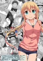 [Fukurou Naru Tori] Doushitemo Kanojo to no Naka o Shinten Saretai Ore wa