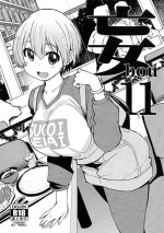 [Xration (mil)] bou 11 (Various)