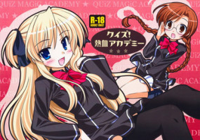 (C75) [Purin Yokochou (Ouka Sushi)] Quiz! Nekketsu Academy (Quiz Magic Academy)