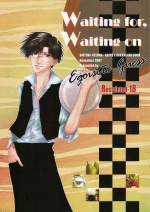 [EGOISTIC GUESS (Saigoku Yuko)] Waiting for, waiting on (Saiyuki) [English] [Otaku Pink]