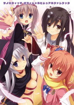 [Yuzusoft] SABBAT OF THE WITCH OFFICIAL VISUAL FAN BOOK [Digital]