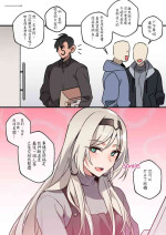 [patreon] bechu December 2021 [chinese][咕咕園漢化]][Decensored]