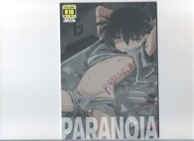 (Himitsu no Ura Kagyou 15) [M*F special (Komakeda)] PARANOIA (Meitantei Conan)
