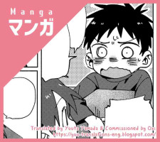 [Keito no Mori (Wool)] Tomodachi To[Chinese] [小木个人汉化]