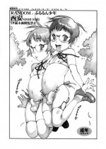 (C74) [Dasshifunnyuu (Nishi Iori)] Random. Pururun Shounen