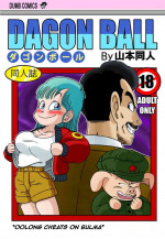 [Yamamoto] Oolong Cheats on Bulma [English] [Decensored]