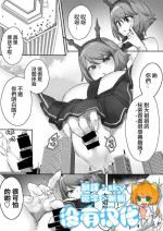 [Uru] Kyodaikan○togumiu Hoguretsu Suru (Kantai Collection -KanColle-) [Chinese] [沒有漢化]