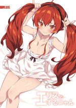 [Koito Sousakusho (Hinata Mutsuki)] Eris to Suru Nyan (Mushoku Tensei ~Isekai Ittara Honki Dasu~) [Chinese] [Digital]