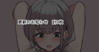 [MM] Massage-ten 2 (Shirogane Noel)
