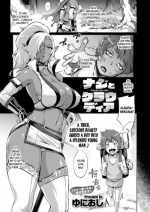 [Yunioshi] Naji to Claudia | Claudia and Naji (COMIC ExE 14) [English] [pooplah+B.E.C. Scans] [Digital]