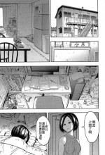 [Hakaba] Yume no Owari (COMIC Mugen Tensei 2019-09) [Chinese] [BLUE氪个人翻译] [Digital]