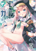 [Slime Kikaku (Kuriyuzu Kuryuu)] Blue Archive Hon. Full Color (Blue Archive) [English] [LoliAce] [Digital]