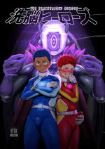 [QG Studio (Damyu)] Sennou Heroes | The Brainwashed Heroes [English] [Digital]