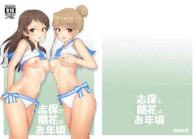 [Yakiniku Teishoku (Harami)] Shiho to Tomoka wa Otoshigoro (THE iDOLM@STER MILLION LIVE!) [Digital]