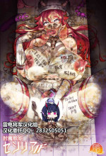 討魔戦姫セシリアIF フレイヤとヴィルダーの変態合宿~合集~(Pixiv Fanbox)[Chinese][雷电将军汉化]