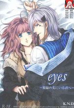 (C84) [K.N.D. (AKIRAUTA)] eyes ~Shisen no Saki ni Iru Kimi e~ (AMNESIA) [Chinese] [莉赛特汉化组]