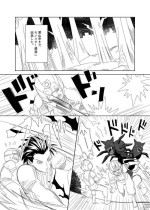 [DON☆ZOKO] Uke Cloud Threesome manga (Final Fantasy 7)