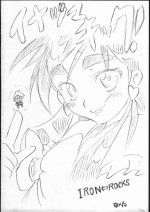 (C69) [IRON ROCKS (Goroo)] Inadumakikku (Futari wa Pretty Cure)