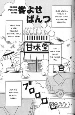 [Sakamoto Hayato] Kyakuyose Pants | Crowd Pulling Pants (Shounen Ai no Bigaku 15) [English] [Laces]