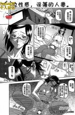 [Sanbun Kyoden] Fuyu no Ajisai Winter Hydrangea Ch. 1-7 [Chinese]