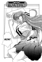 [Yanagi Masashi] Mama to Yobanaide!? Ch. 10 [English] [ChoriScans]