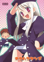 (C67) [Rotary Engine (Kannazuki Motofumi)] Neko Wa Kotatsu De (Fate/stay night)
