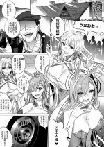 [Duokuma] コミケでオフパコする方法 (アズールレーン)