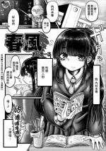 [あらまーる] Shung Poo (Ougon no Sonata XXX Sono Hachi) [Chinese] [臭鼬娘漢化組] [Digital]