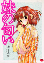 [Maito Shirou] Imouto no Nioi