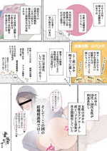 [アゴビッチ姉さん] 続！チアガールさんにドスケベな応援してもらいたい…