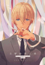 (Zero to Ichi no Kyori DR2021) [Port Fairy (Yuki)] Koukyoukyoku Dai 5 Ban (Meitantei Conan)