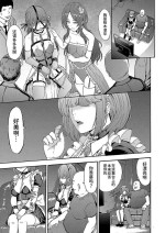 [Hakaba] Yami Seito Kaichou Ch. 4 (COMIC Mugen Tensei 2022-02) [Chinese] [BLUE氪个人翻译] [Digital]