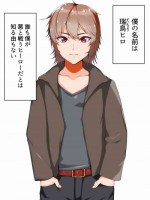 [Hyper Dropkick] One Shota! Yamiochi Boys!