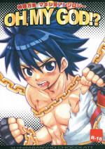 (Shota Scratch 10) [Panda 4gou, KPTM'S (Various)] OH MY GOD!? (Shinrabanshou Choco)