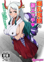 [Q Doujin] Bakunyuu Oni Musume no Hatsu Ecchi | A Big Breasted Oni Girl's First Time Having Sex (One Piece) [English] {D