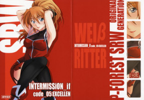 (COMIC1☆01) [P-Forest (Hozumi Takashi)] INTERMISSION_if code_05: EXCELLEN (Super Robot Wars OG: Original Generations) [English]
