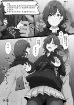 [Semakute kurai]Kitana ssan ni aka yara chinkasu yara suritsuke rarenagara karada no uchigawa ni haira rete karada no shudō-ken o nigira reta ue misutā chinpo shigoki saru to shite no jinsei o ayumasa re hajimeru madoka [Digital] [Chinese]