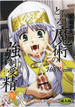 (C79) [St. Rio (Kitty, Naoki)] Toaru Majutsu no Sperma Interceptor 1 | 某魔术的强制受精1 (Toaru Majutsu no Index) [Chinese] [四姐小羊汉化] [Incomplete]