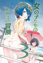 [Chouzankai (TER)] Onnanoko-tachi no Himitsu no Bouken 3 (Pokémon Sun & Moon)