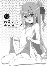 (COMIC1☆13) [TIES (Takei Ooki)] Warui Ko Unicorn (Azur Lane)