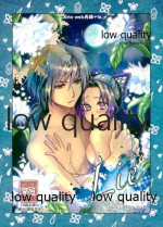 [うたえないうた (るな)] Lie (鬼滅の刃)