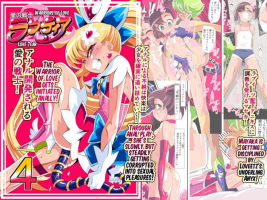 [Warabimochi] Ai no Senshi Love Tear 4 [English] [xinsu]